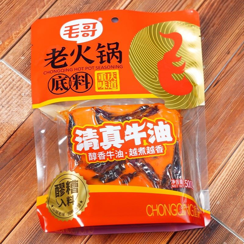 Chongqing Hot Pot Base high quality Chongqing Hot Pot Base high quality